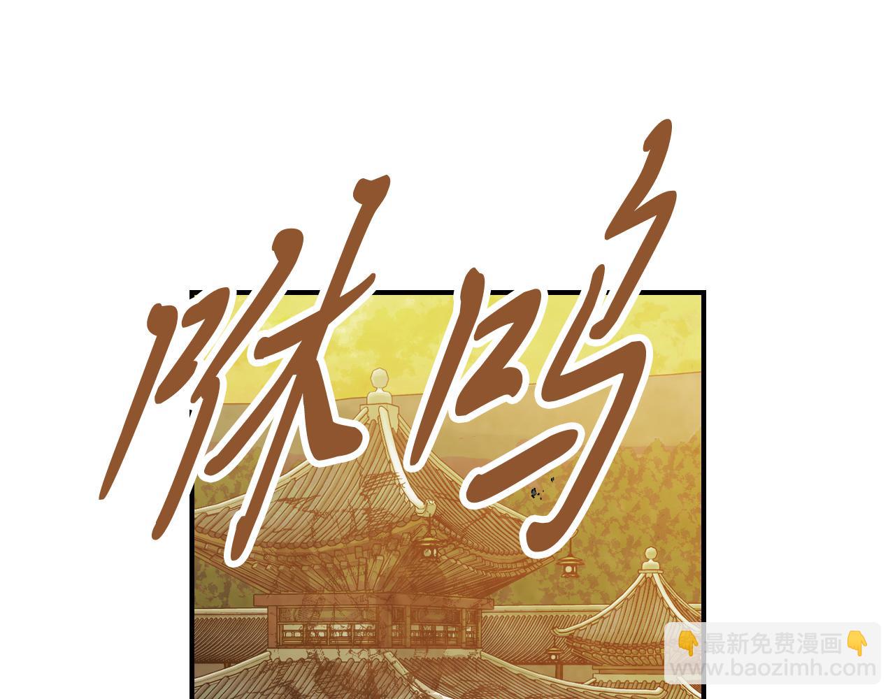 武神迴歸錄 - 第83話 墮落(3/5) - 5