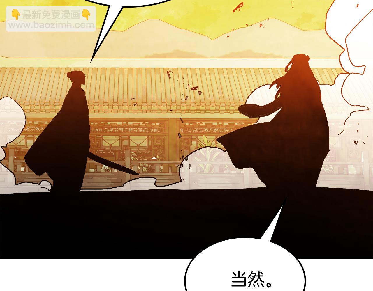 武神迴歸錄 - 第83話 墮落(3/5) - 8