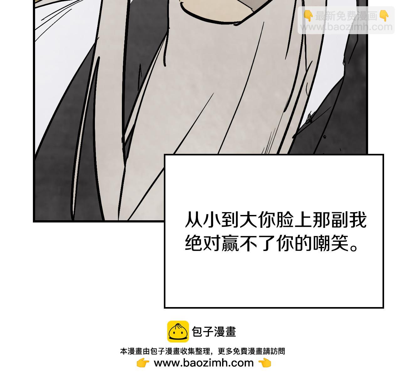 武神迴歸錄 - 第83話 墮落(3/5) - 3