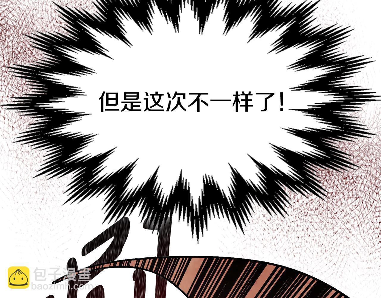 武神迴歸錄 - 第83話 墮落(3/5) - 6