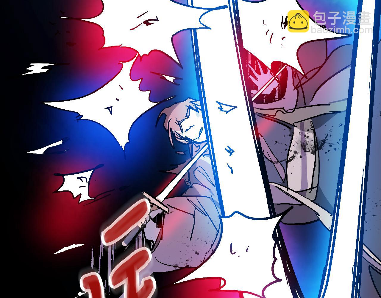 武神迴歸錄 - 第83話 墮落(3/5) - 7