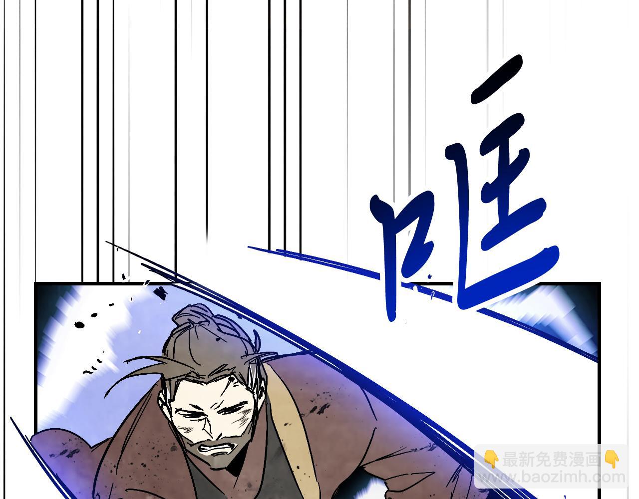 武神迴歸錄 - 第83話 墮落(3/5) - 1