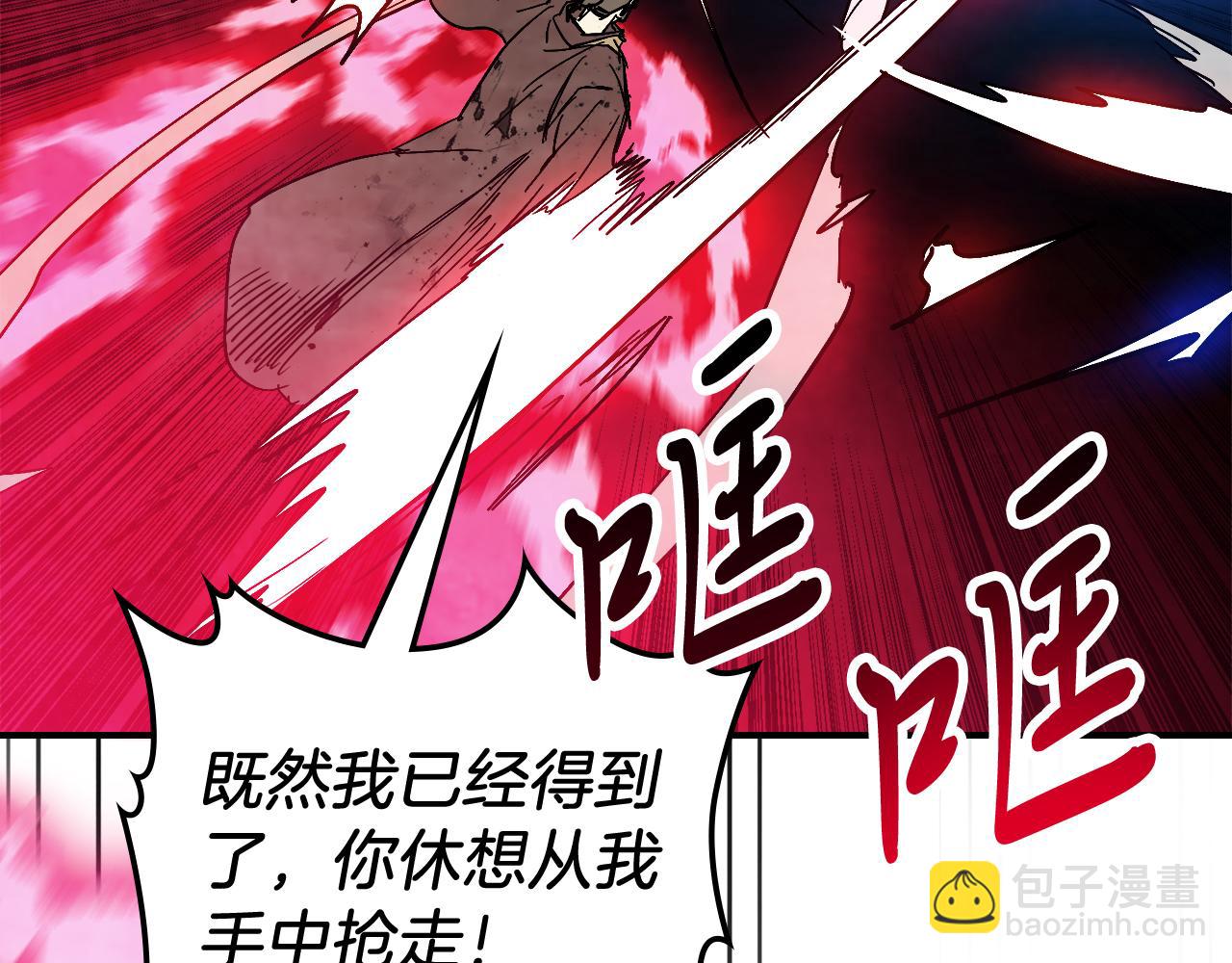 武神迴歸錄 - 第83話 墮落(3/5) - 5