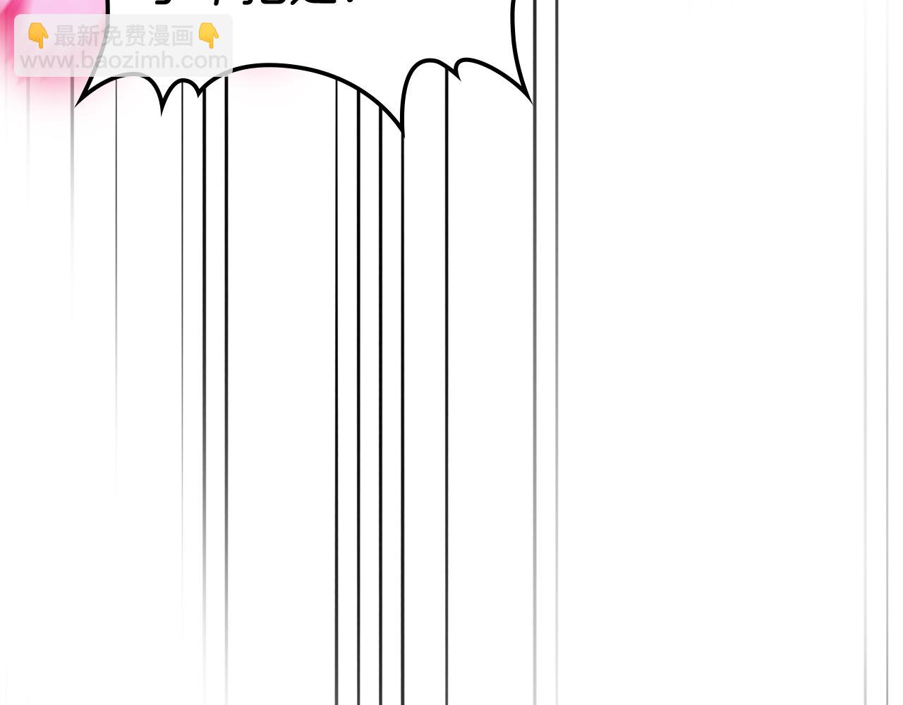 武神迴歸錄 - 第83話 墮落(3/5) - 6