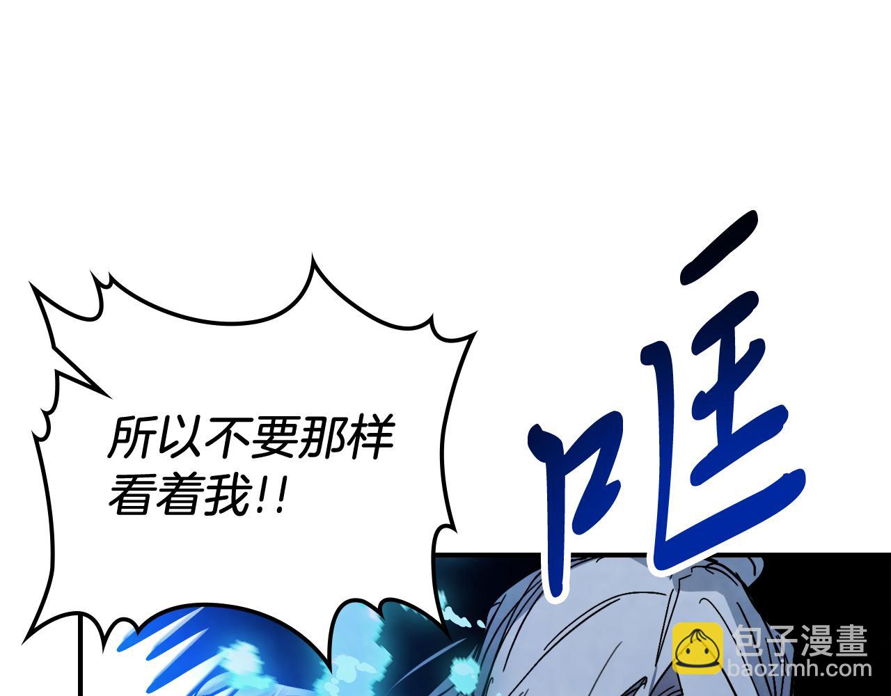 武神迴歸錄 - 第83話 墮落(3/5) - 1