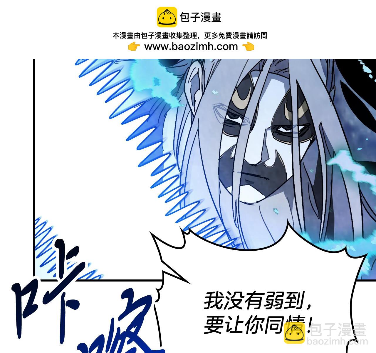 武神迴歸錄 - 第83話 墮落(3/5) - 2