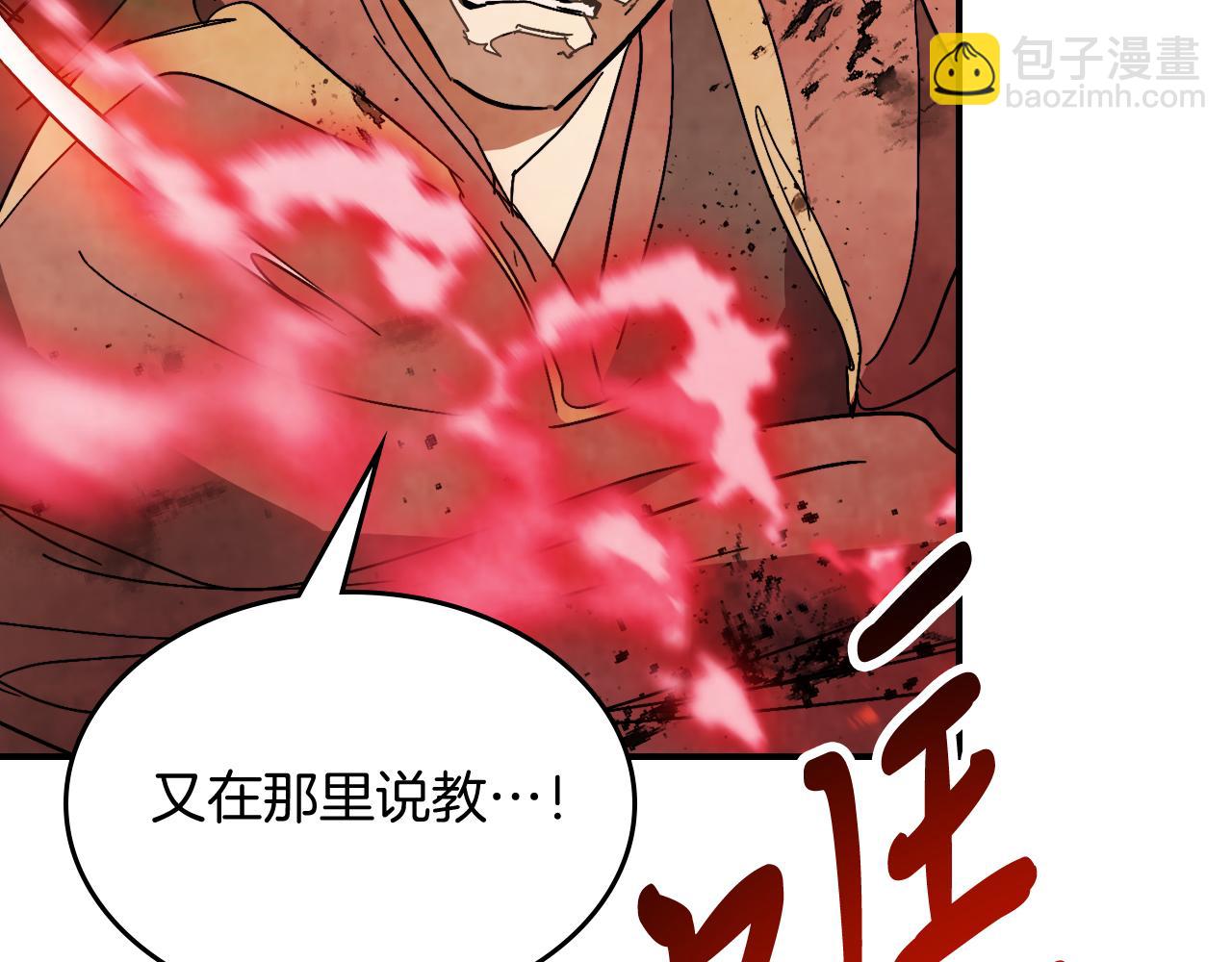 武神迴歸錄 - 第83話 墮落(3/5) - 5