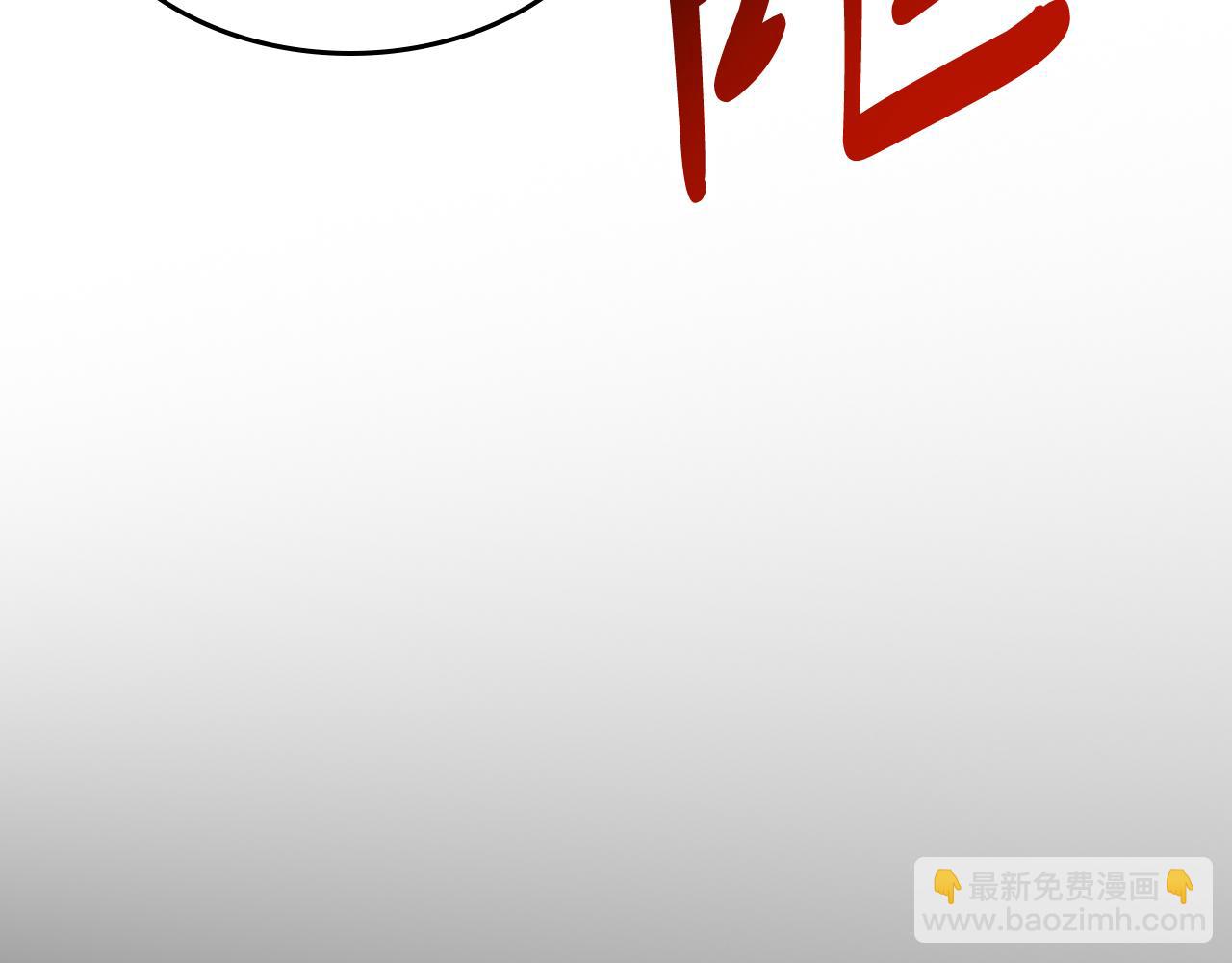 武神迴歸錄 - 第83話 墮落(3/5) - 6