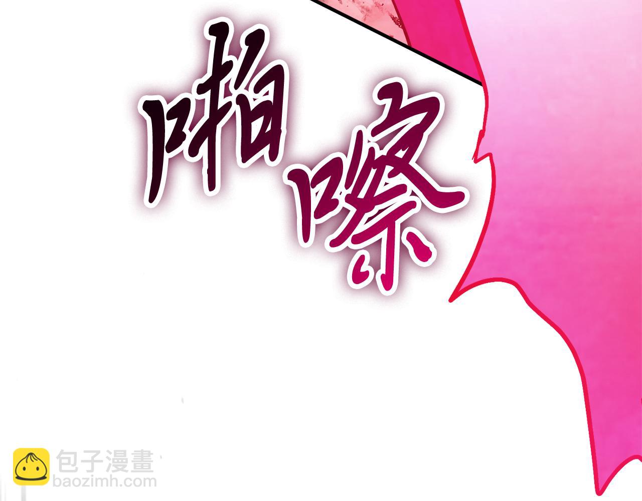 武神迴歸錄 - 第83話 墮落(3/5) - 2