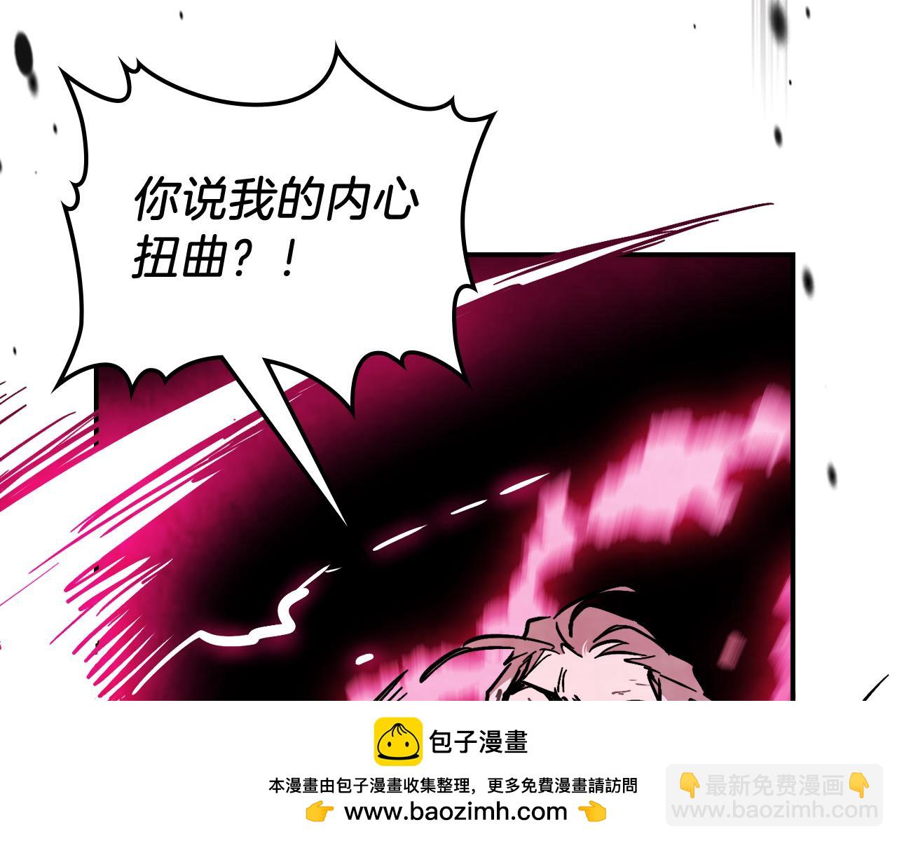 武神迴歸錄 - 第83話 墮落(3/5) - 6