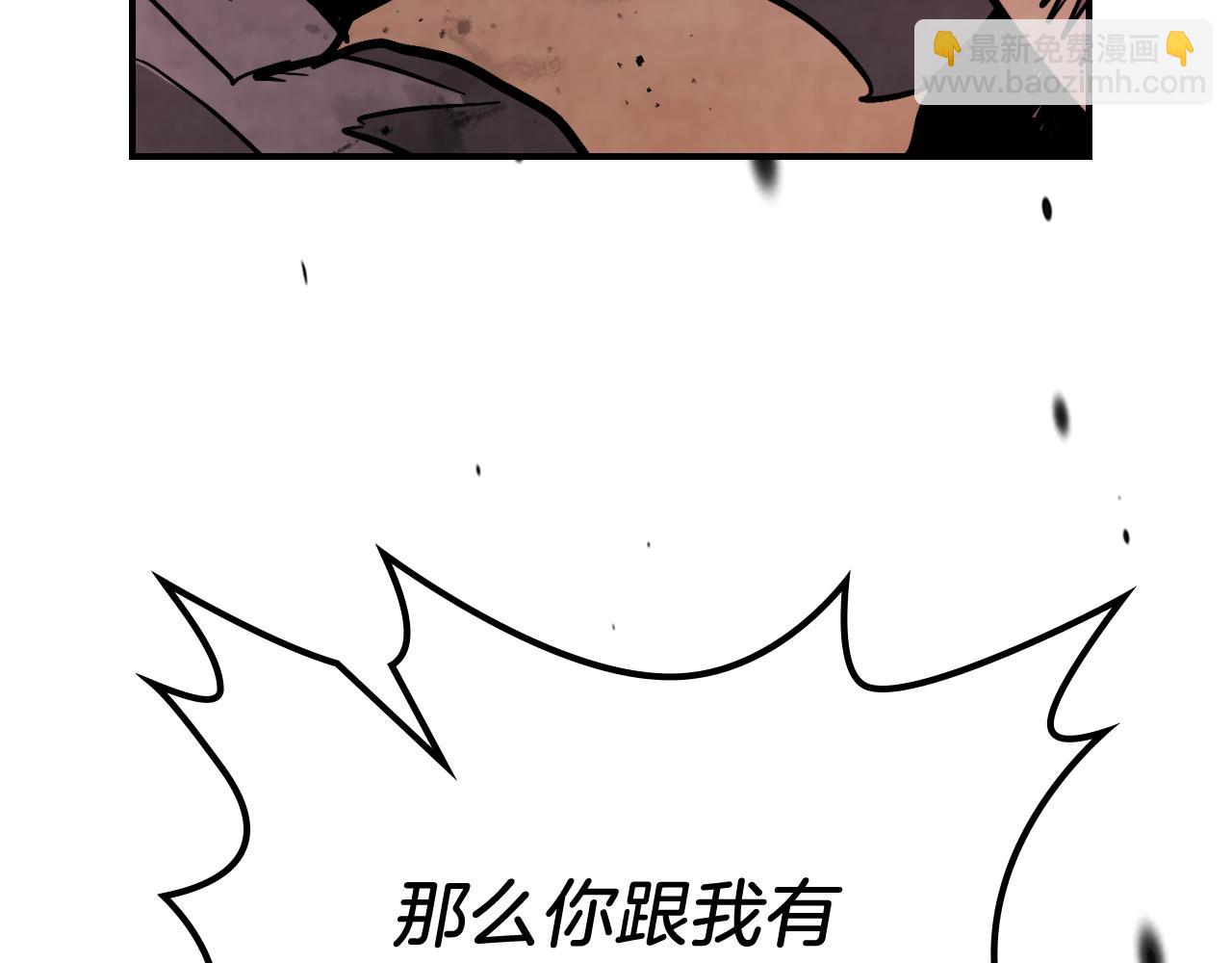 武神迴歸錄 - 第83話 墮落(4/5) - 6