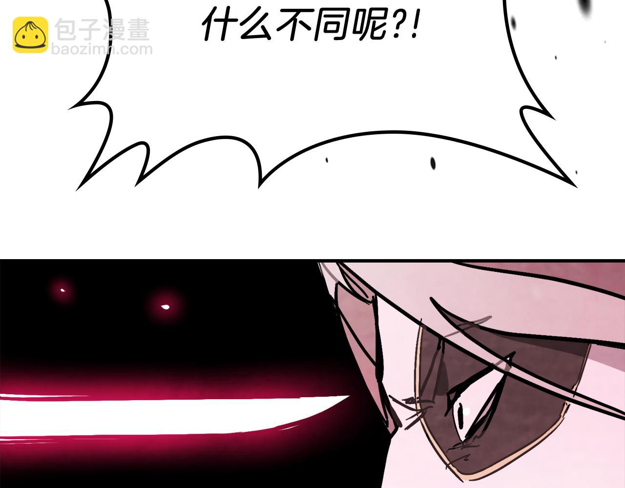 武神迴歸錄 - 第83話 墮落(4/5) - 7