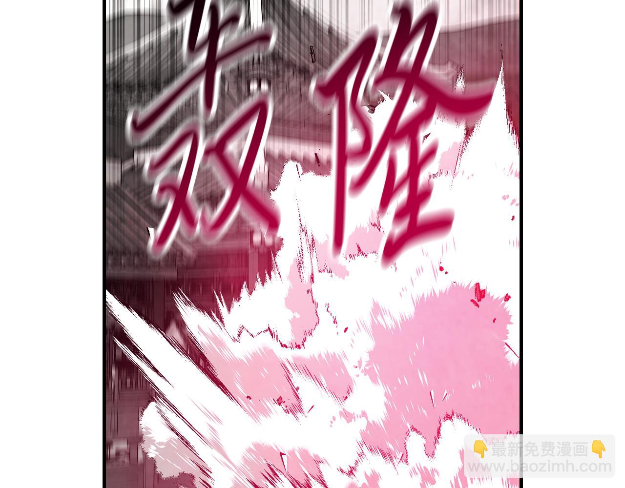 武神迴歸錄 - 第83話 墮落(4/5) - 2