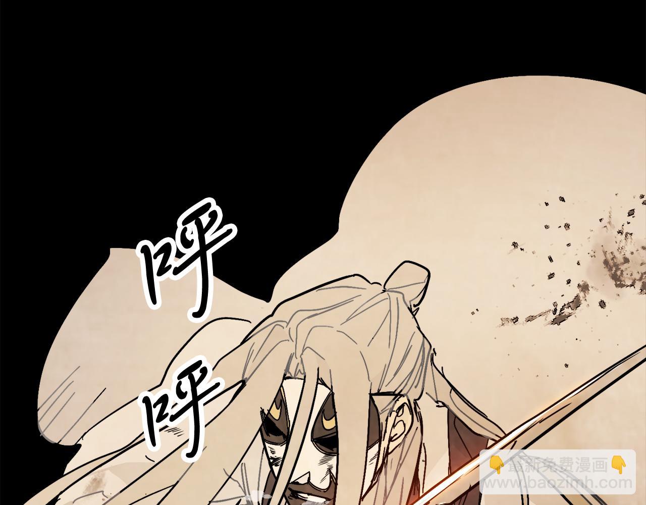 武神迴歸錄 - 第83話 墮落(4/5) - 5