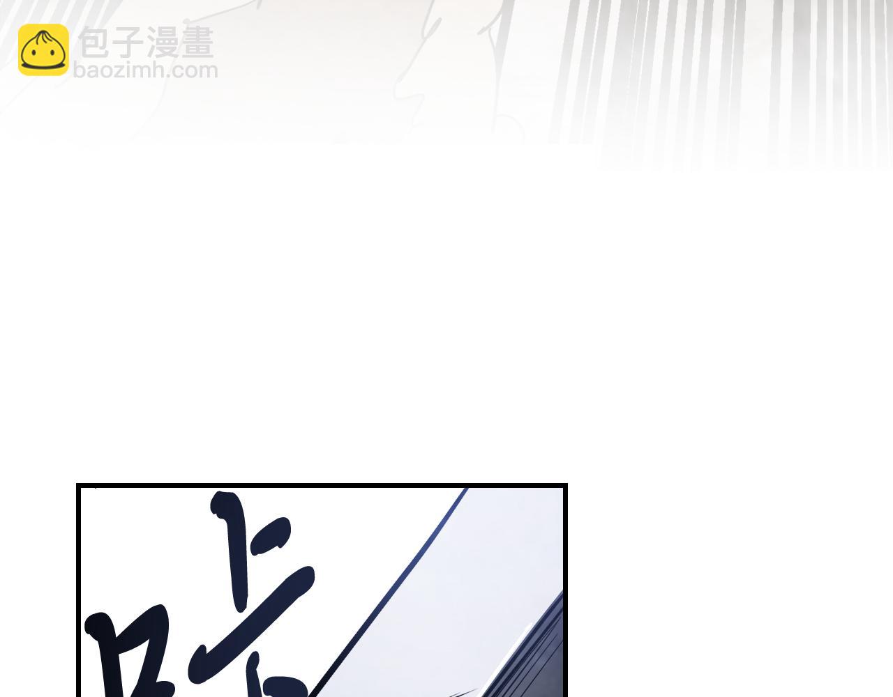 武神迴歸錄 - 第83話 墮落(4/5) - 1