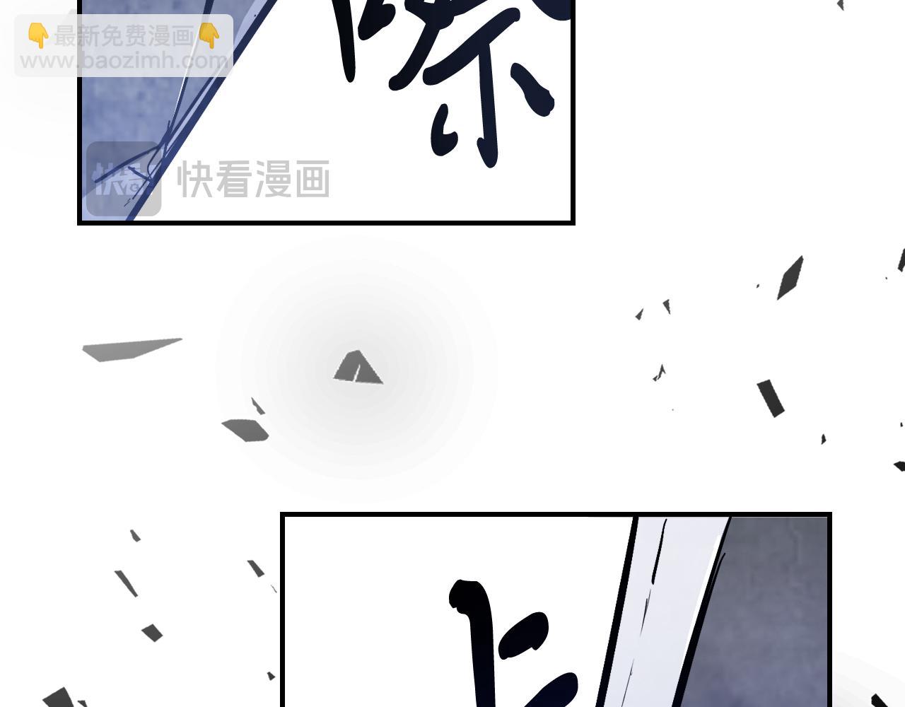 武神迴歸錄 - 第83話 墮落(4/5) - 3