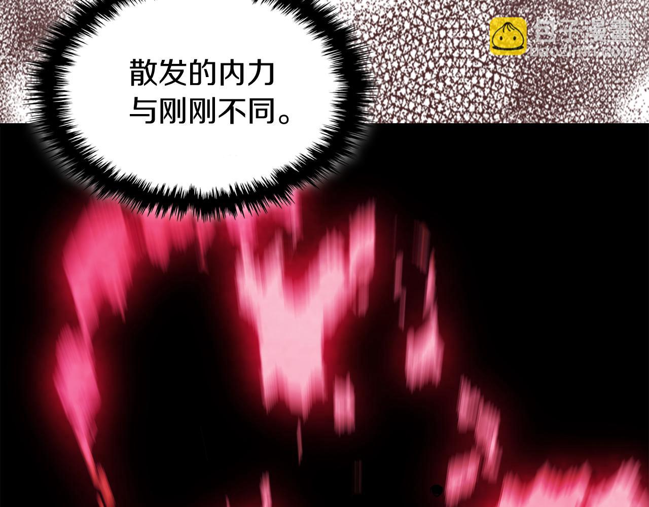 武神迴歸錄 - 第83話 墮落(4/5) - 7