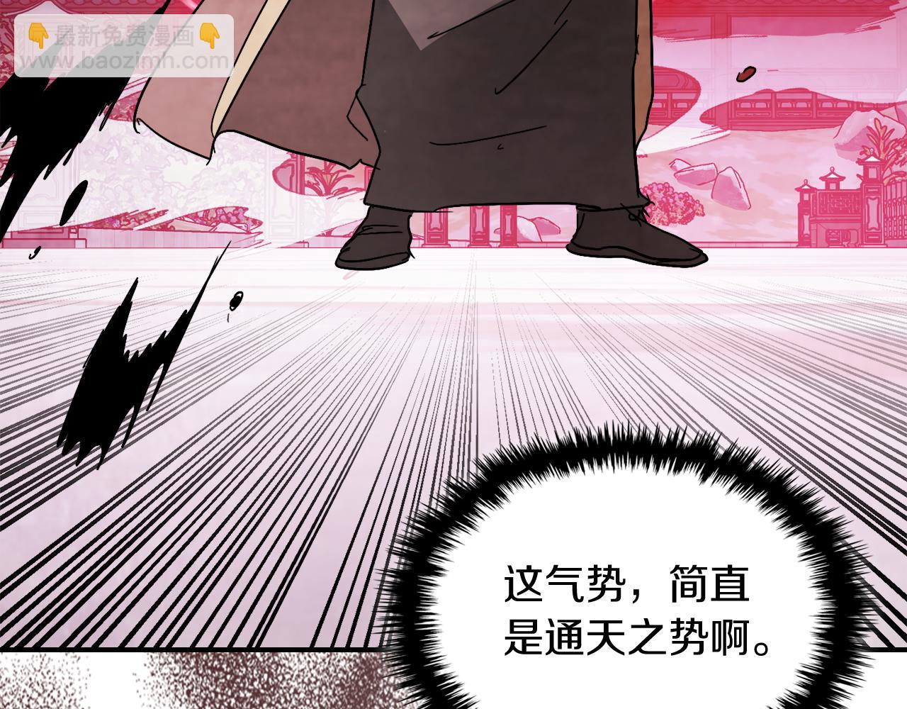 武神迴歸錄 - 第83話 墮落(4/5) - 1