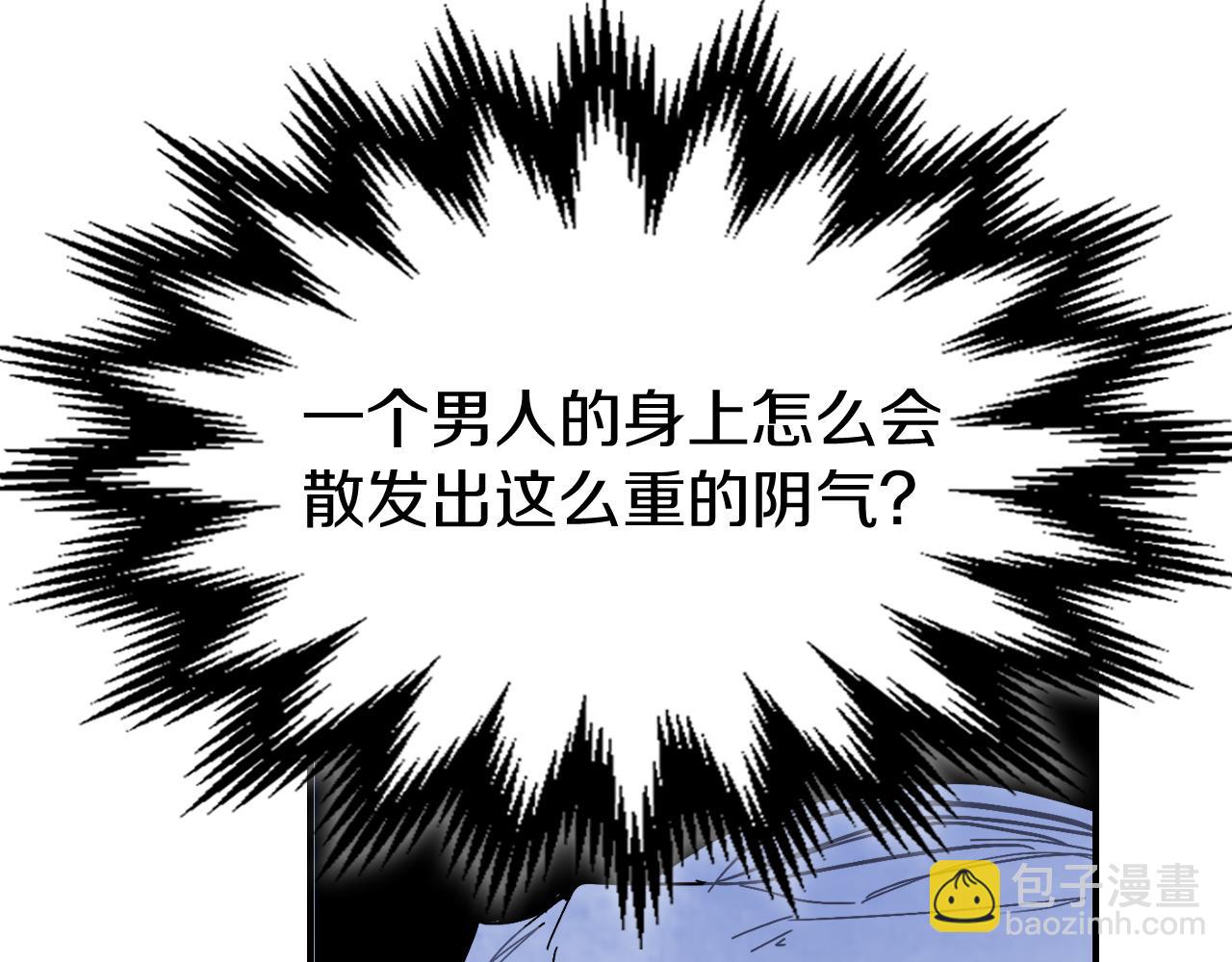 武神迴歸錄 - 第83話 墮落(4/5) - 3