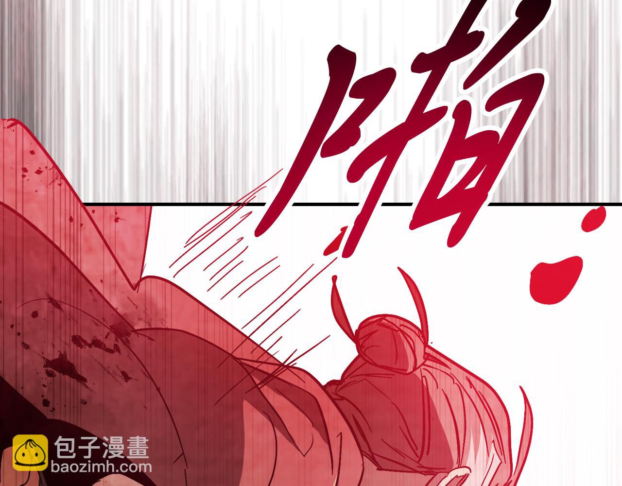 武神迴歸錄 - 第83話 墮落(4/5) - 8