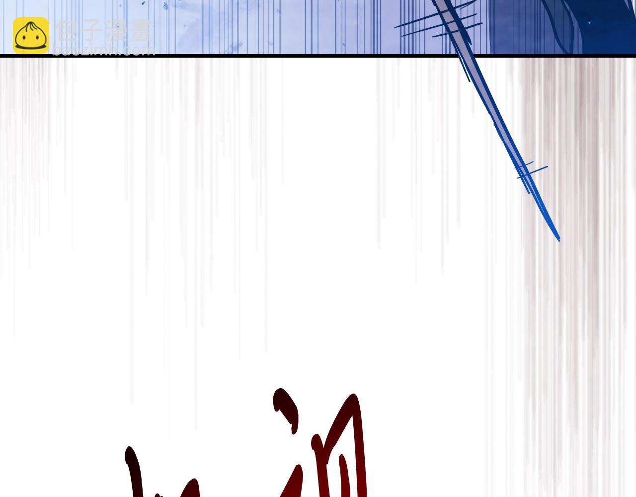 武神迴歸錄 - 第83話 墮落(4/5) - 3