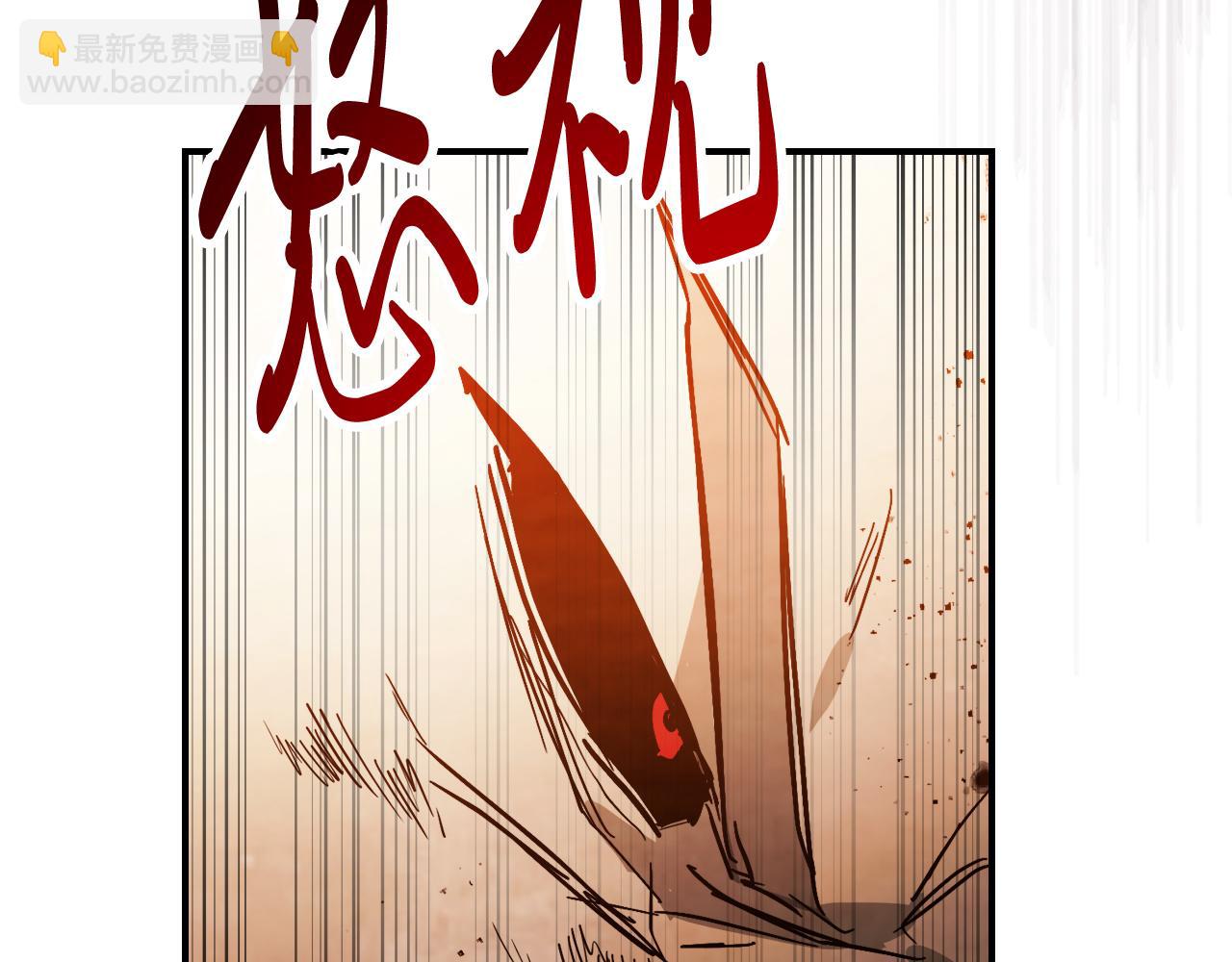 武神迴歸錄 - 第83話 墮落(4/5) - 4