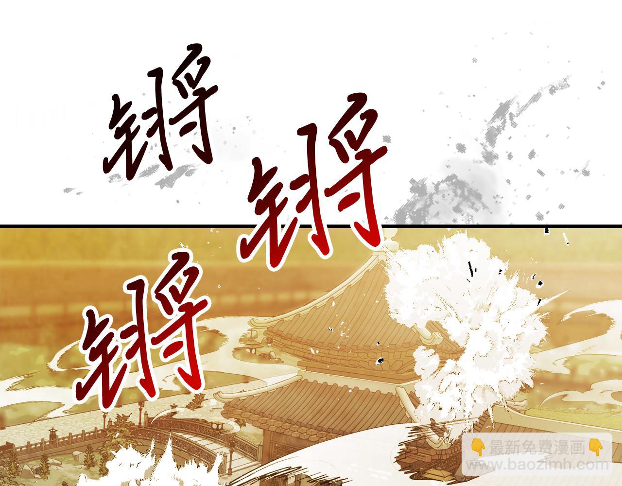 武神迴歸錄 - 第83話 墮落(1/5) - 5