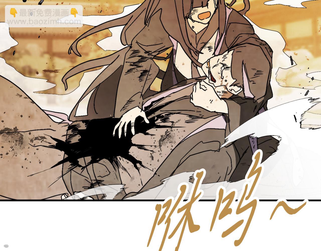 武神迴歸錄 - 第83話 墮落(2/5) - 5