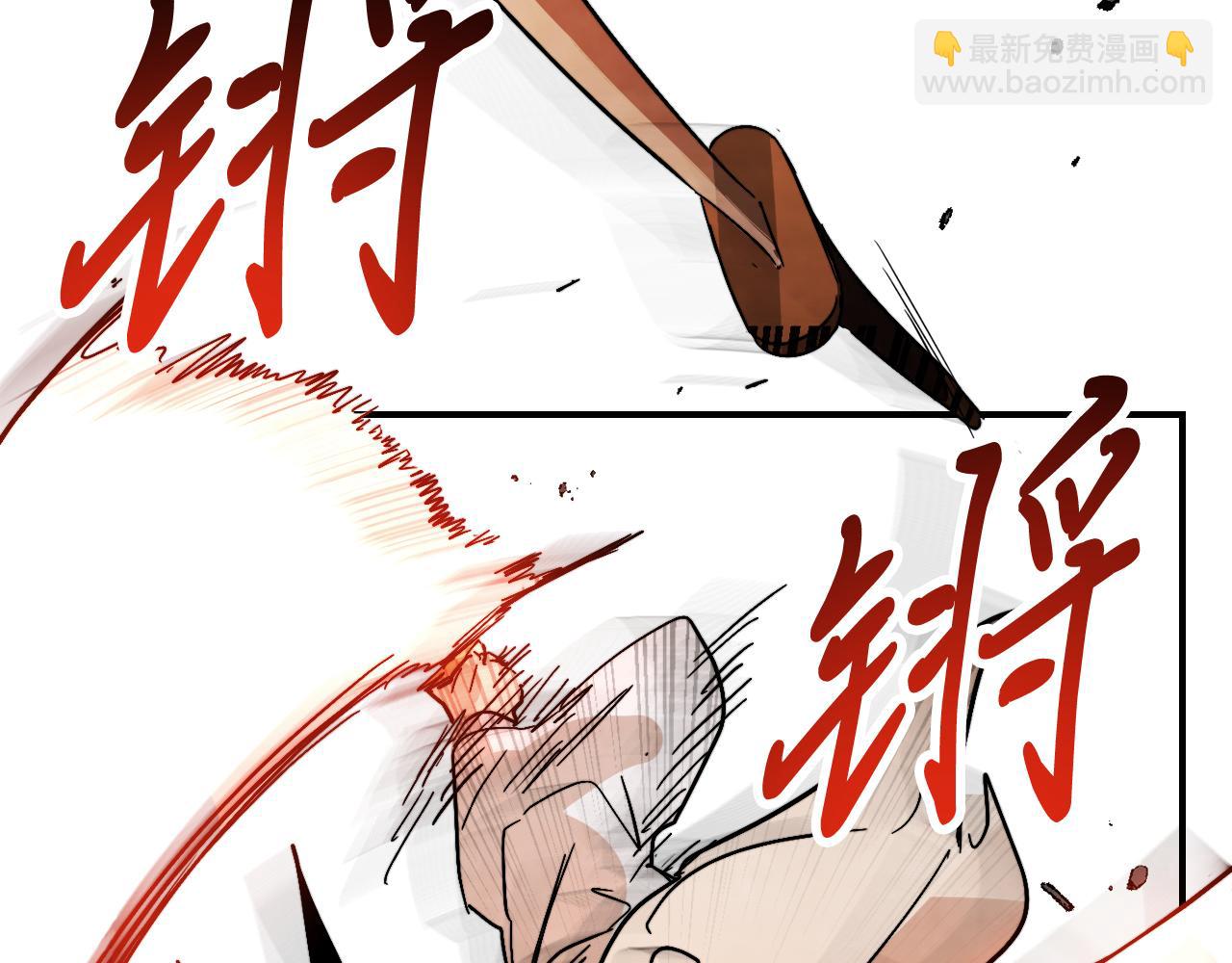 武神迴歸錄 - 第83話 墮落(2/5) - 7