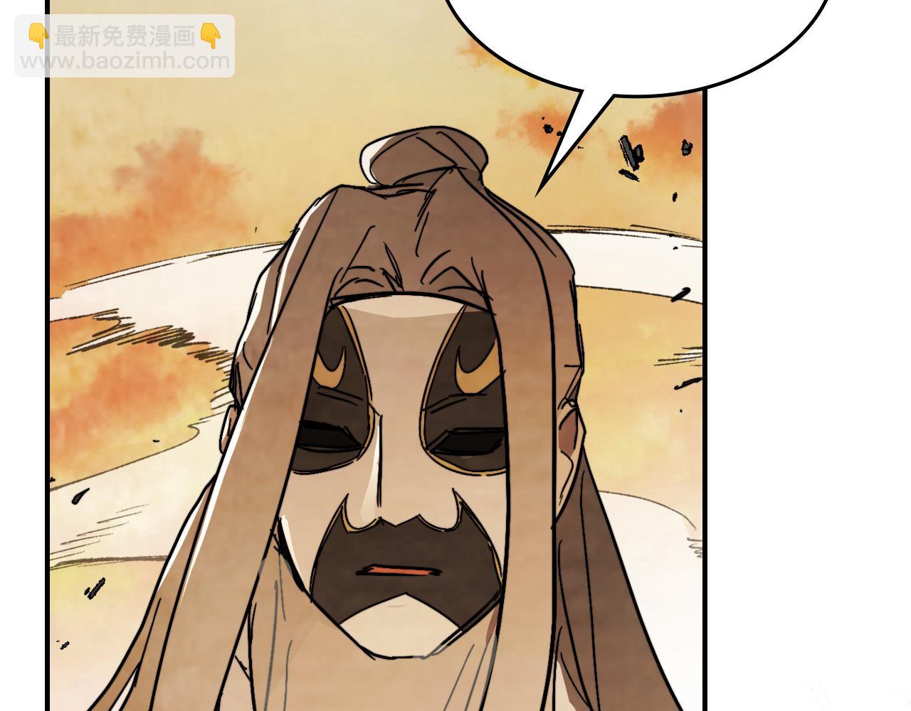 武神迴歸錄 - 第83話 墮落(2/5) - 5