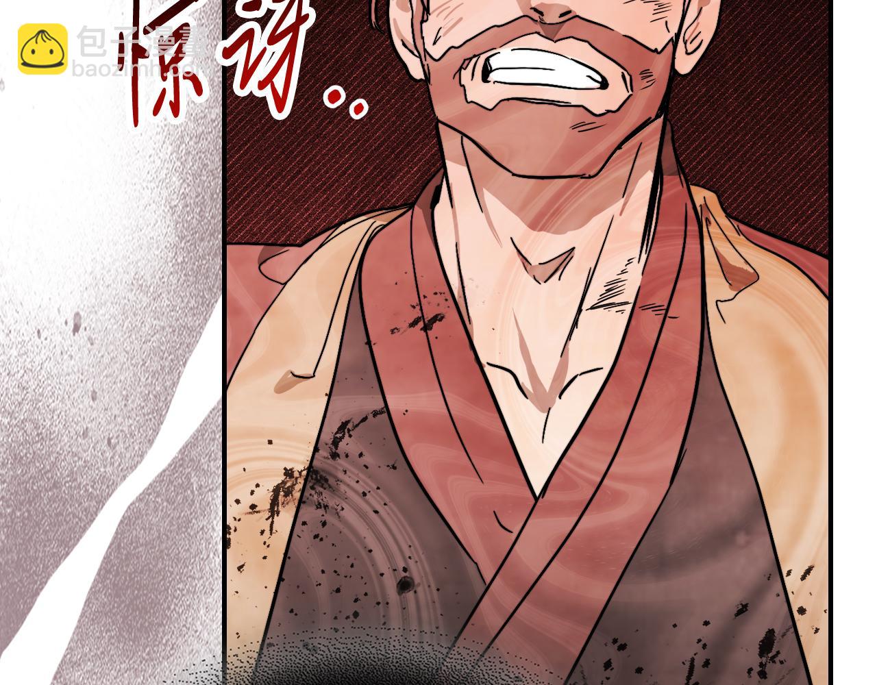 武神迴歸錄 - 第83話 墮落(2/5) - 8