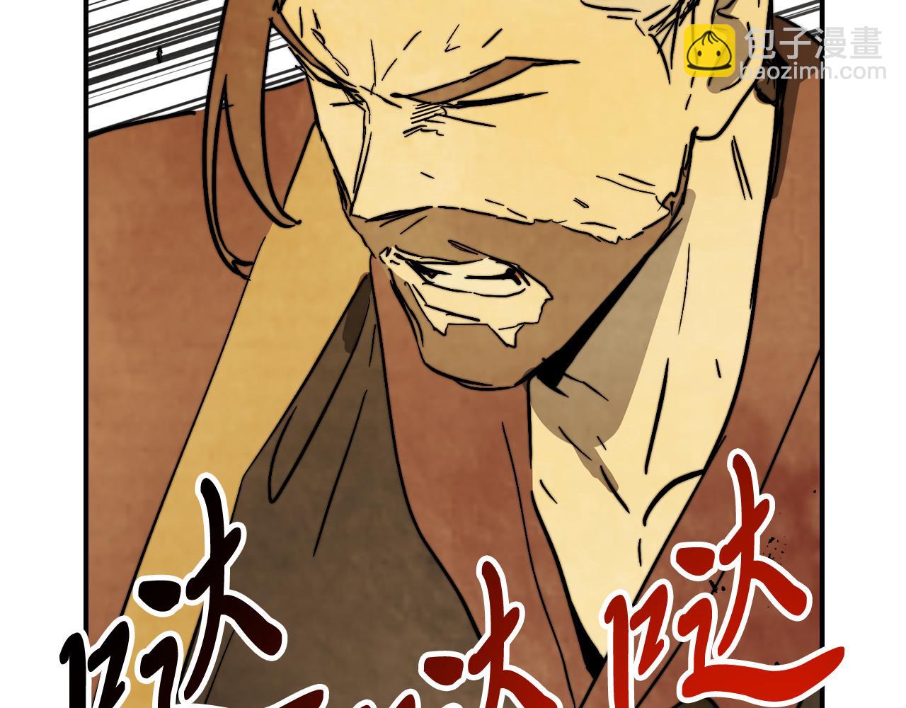 武神迴歸錄 - 第83話 墮落(1/5) - 1