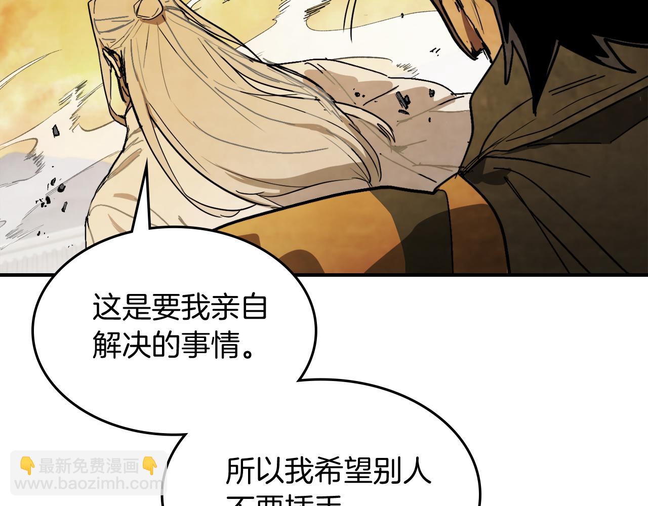 武神迴歸錄 - 第83話 墮落(2/5) - 5