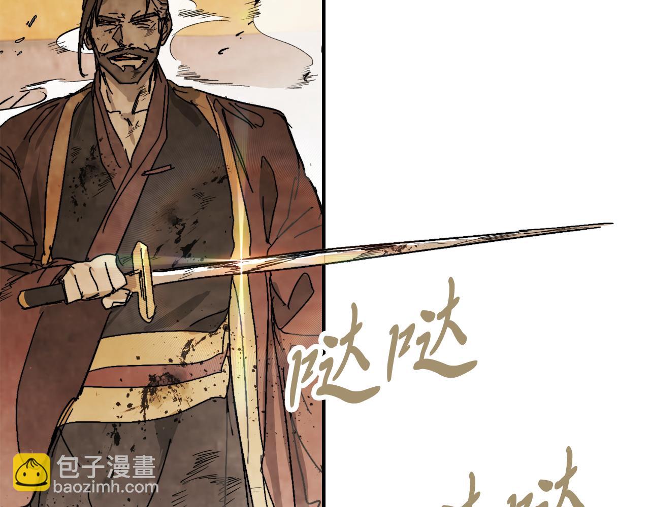 武神迴歸錄 - 第83話 墮落(2/5) - 1