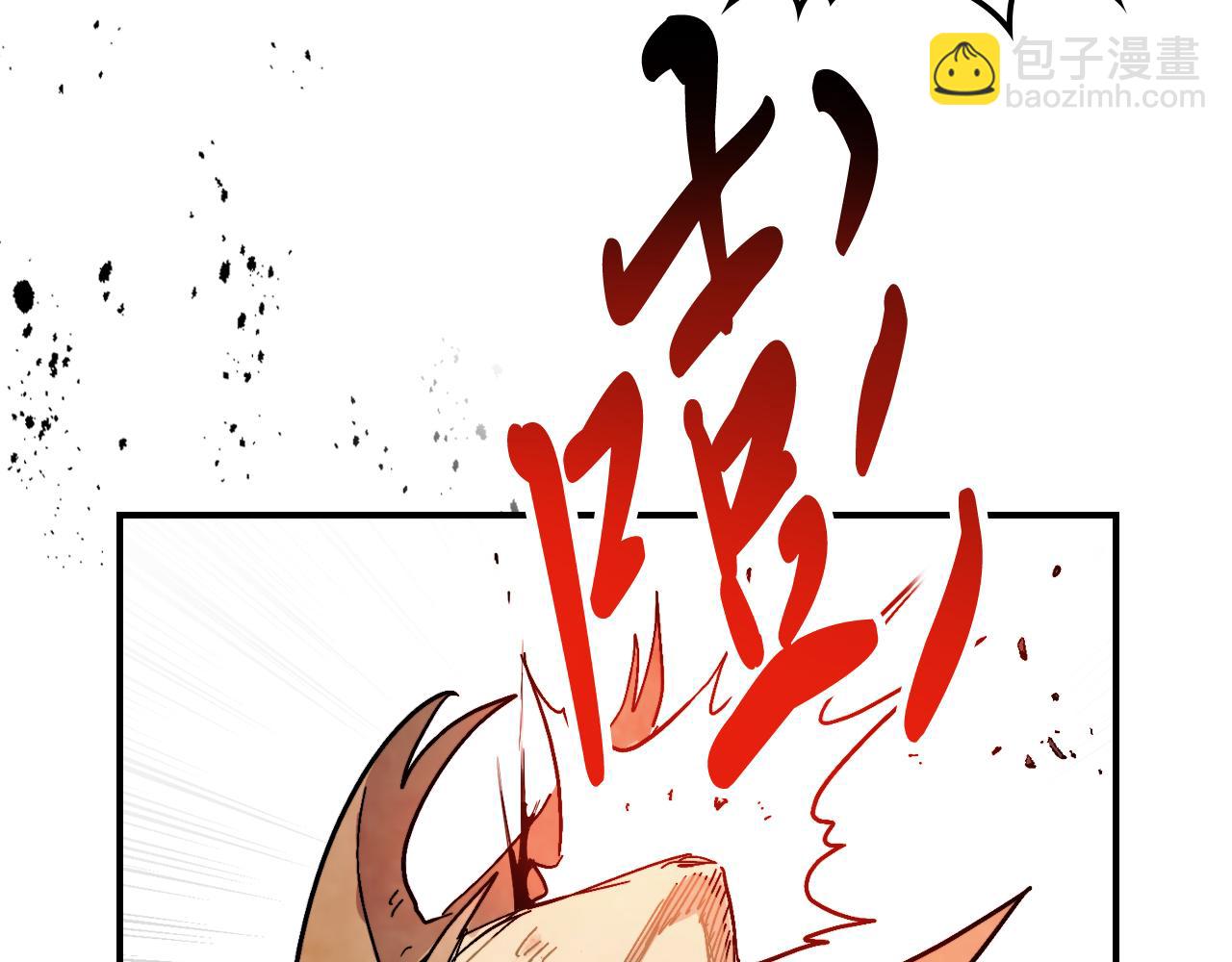 武神迴歸錄 - 第83話 墮落(2/5) - 5