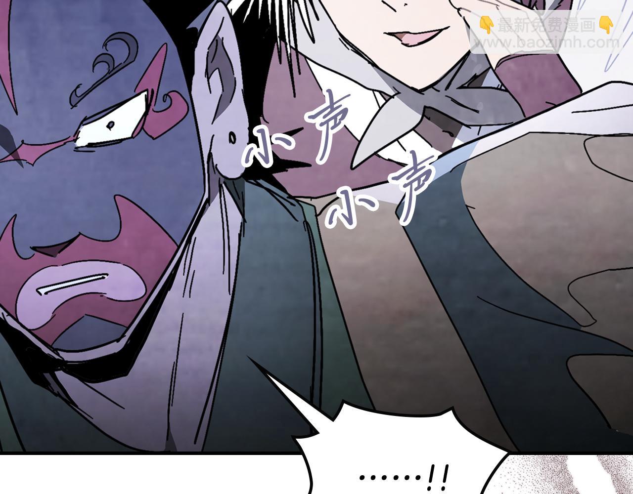 武神迴歸錄 - 第85話 天道會(3/4) - 7