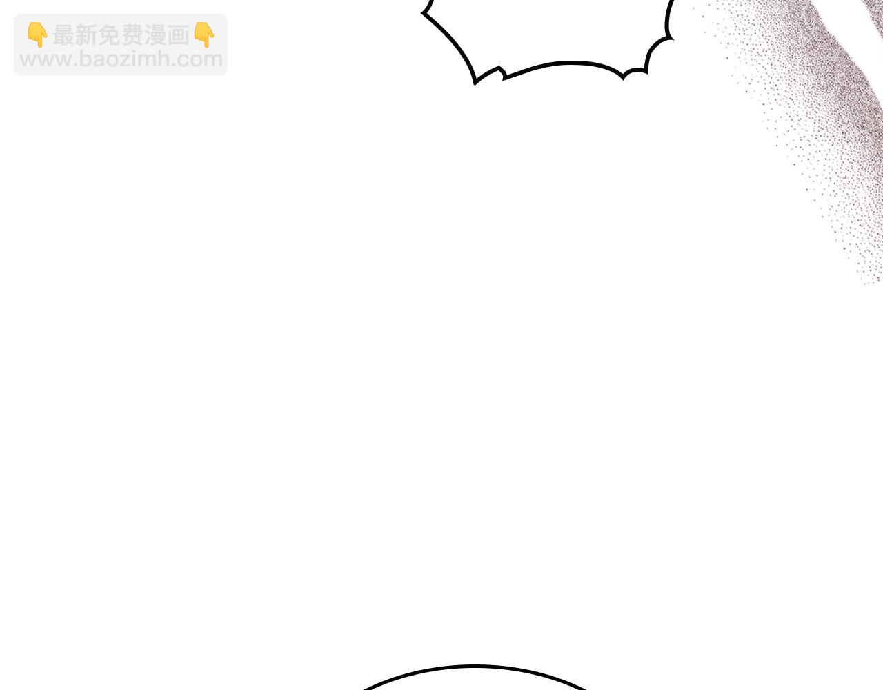 武神迴歸錄 - 第85話 天道會(3/4) - 8