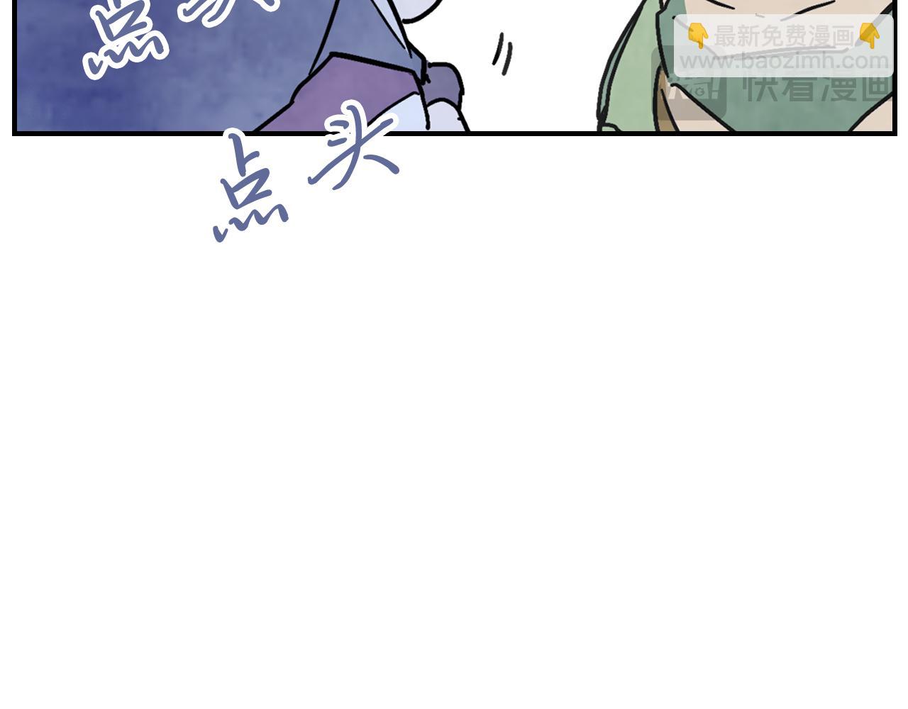 武神迴歸錄 - 第85話 天道會(3/4) - 2