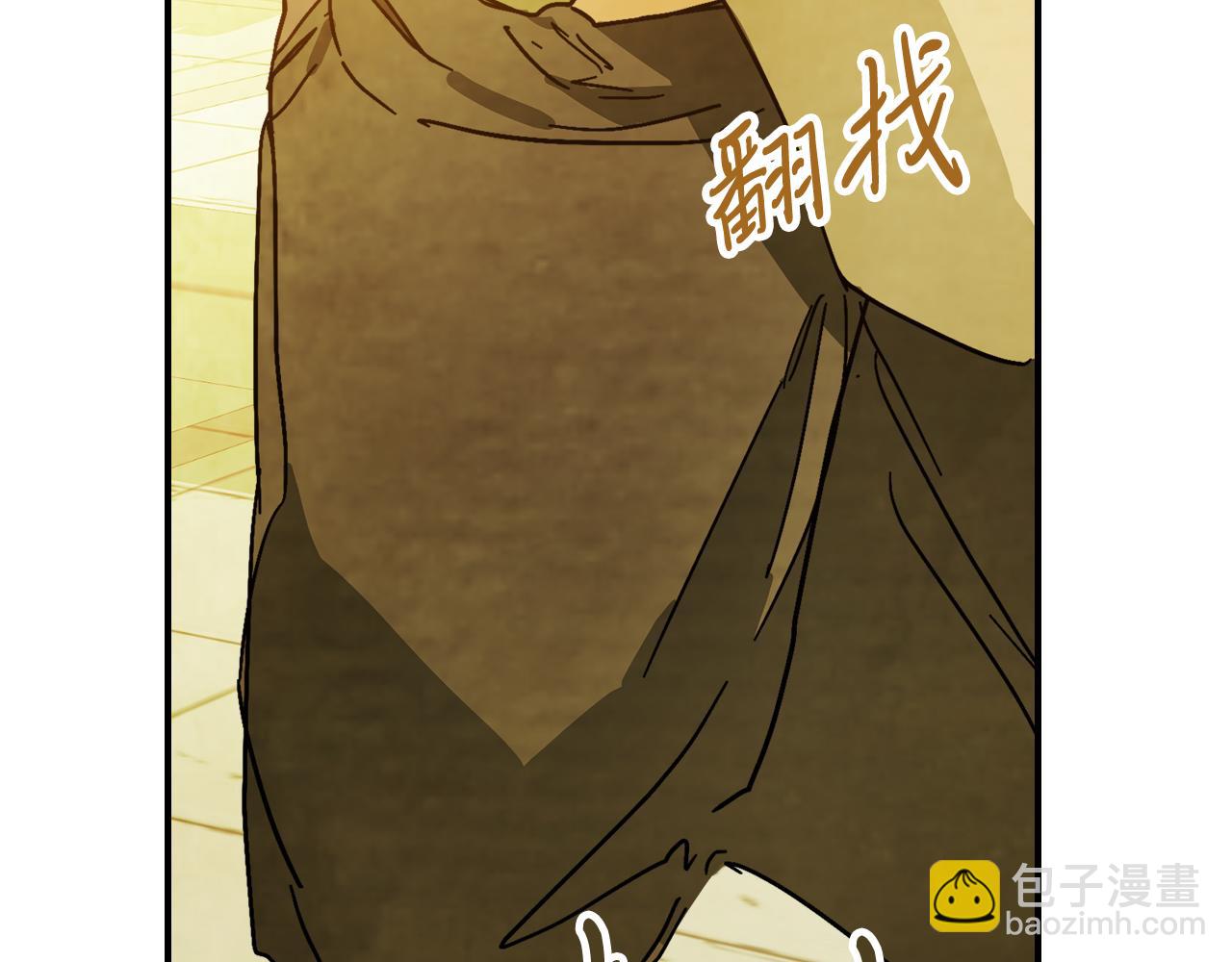 武神迴歸錄 - 第85話 天道會(3/4) - 4