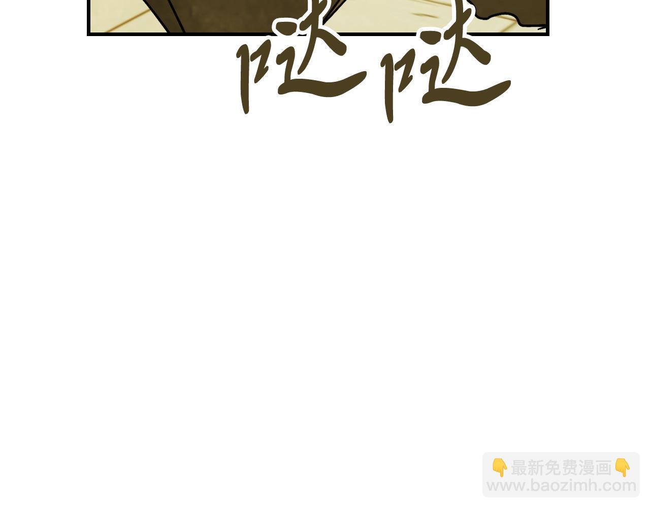 武神迴歸錄 - 第85話 天道會(3/4) - 5