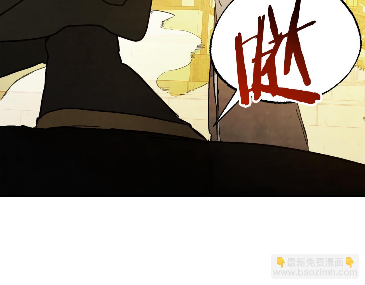 武神迴歸錄 - 第85話 天道會(3/4) - 8