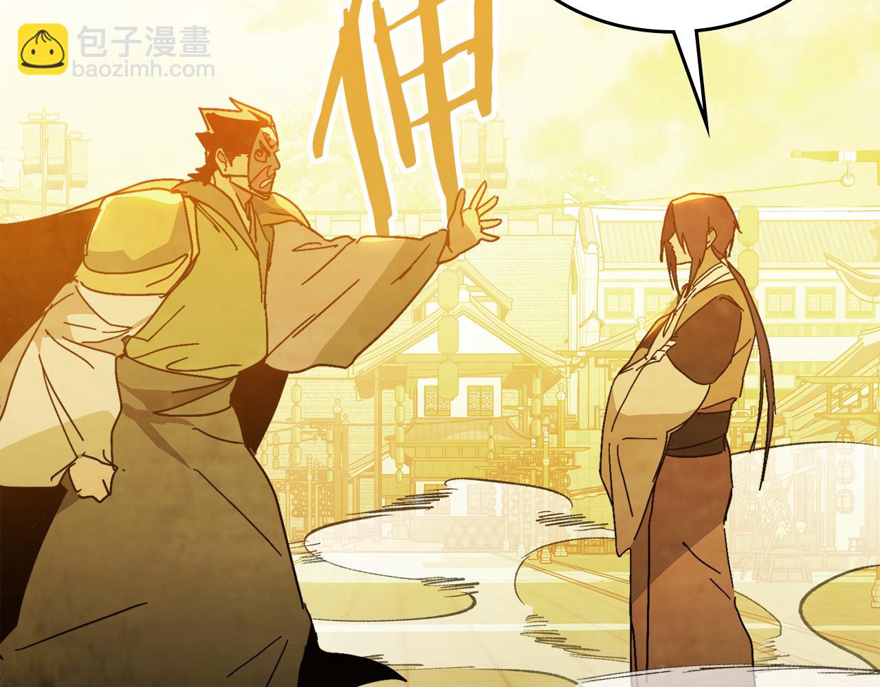 武神迴歸錄 - 第85話 天道會(3/4) - 2