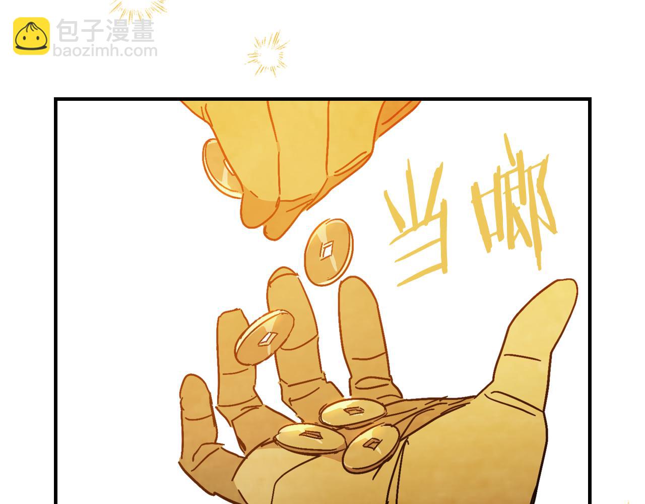 武神迴歸錄 - 第85話 天道會(3/4) - 5