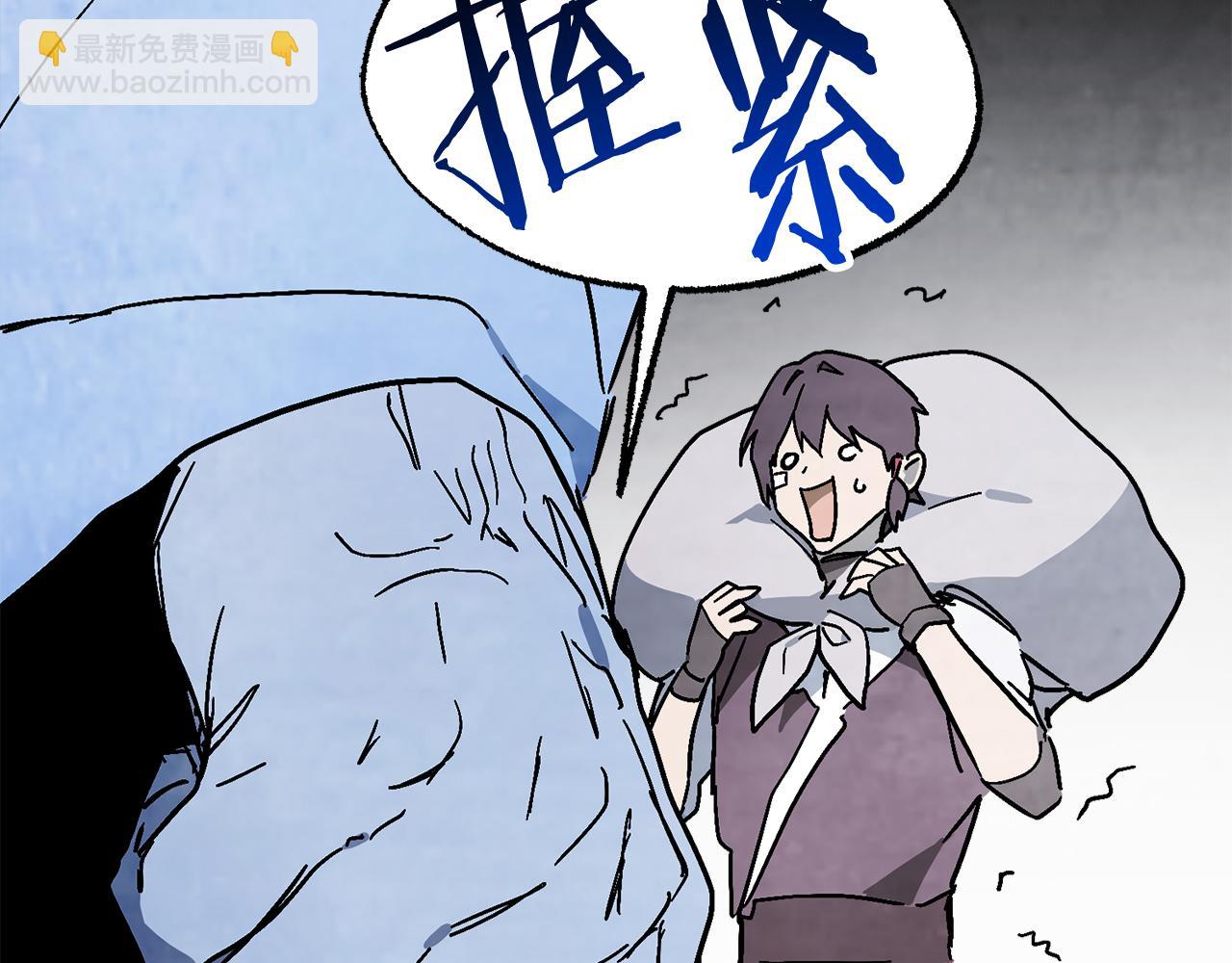 武神迴歸錄 - 第85話 天道會(3/4) - 4