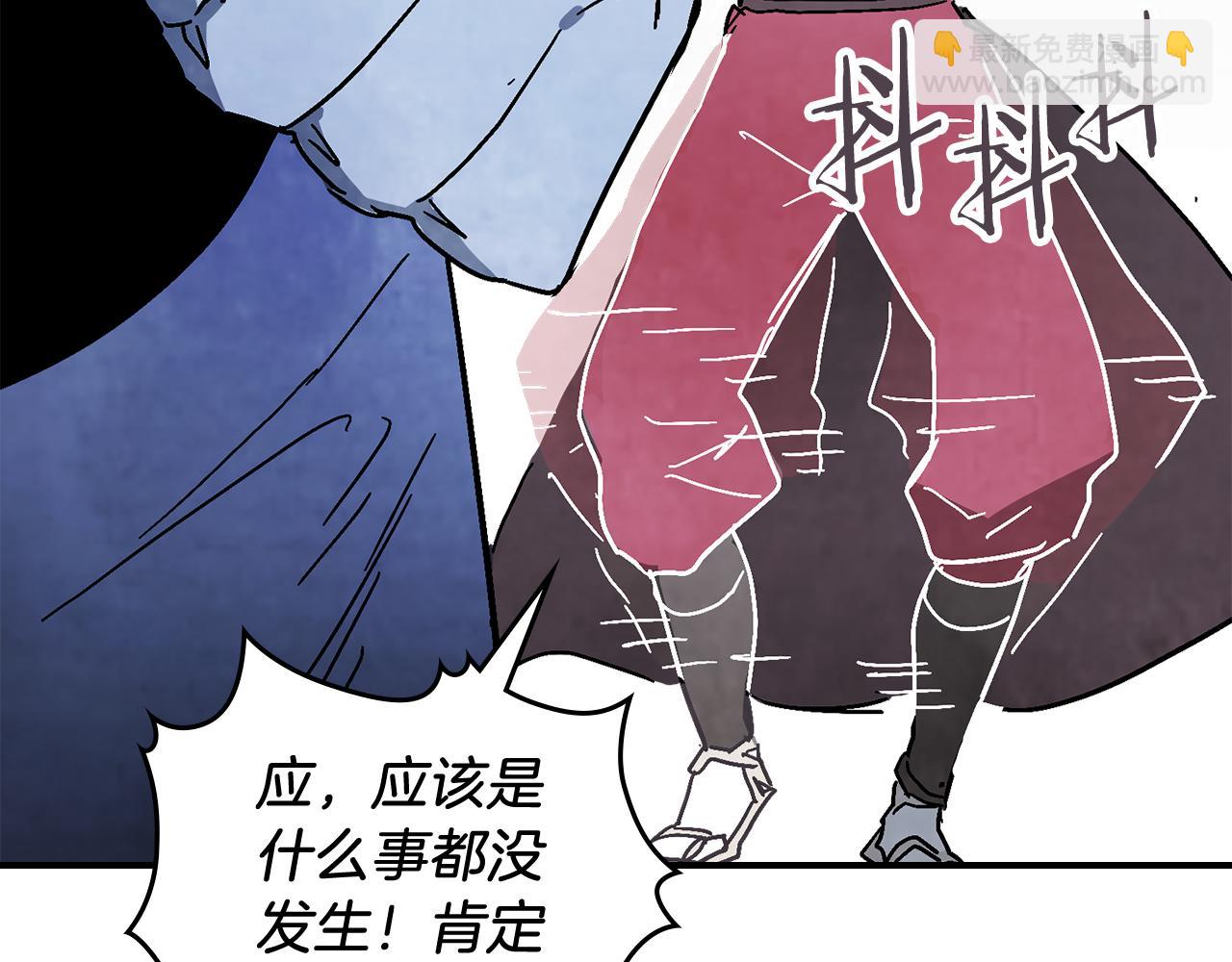 武神迴歸錄 - 第85話 天道會(3/4) - 5