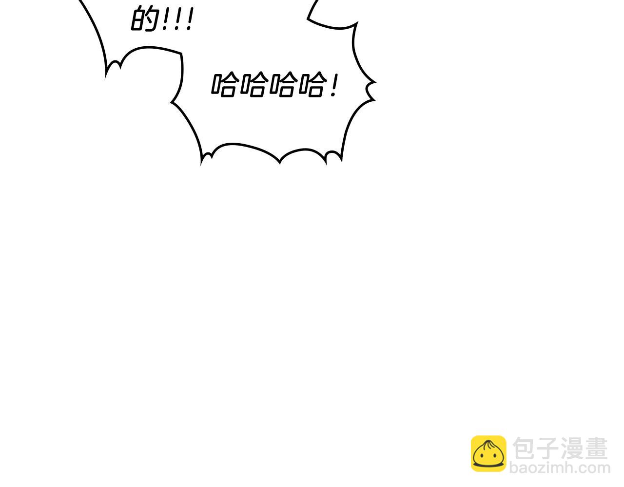 武神迴歸錄 - 第85話 天道會(3/4) - 6