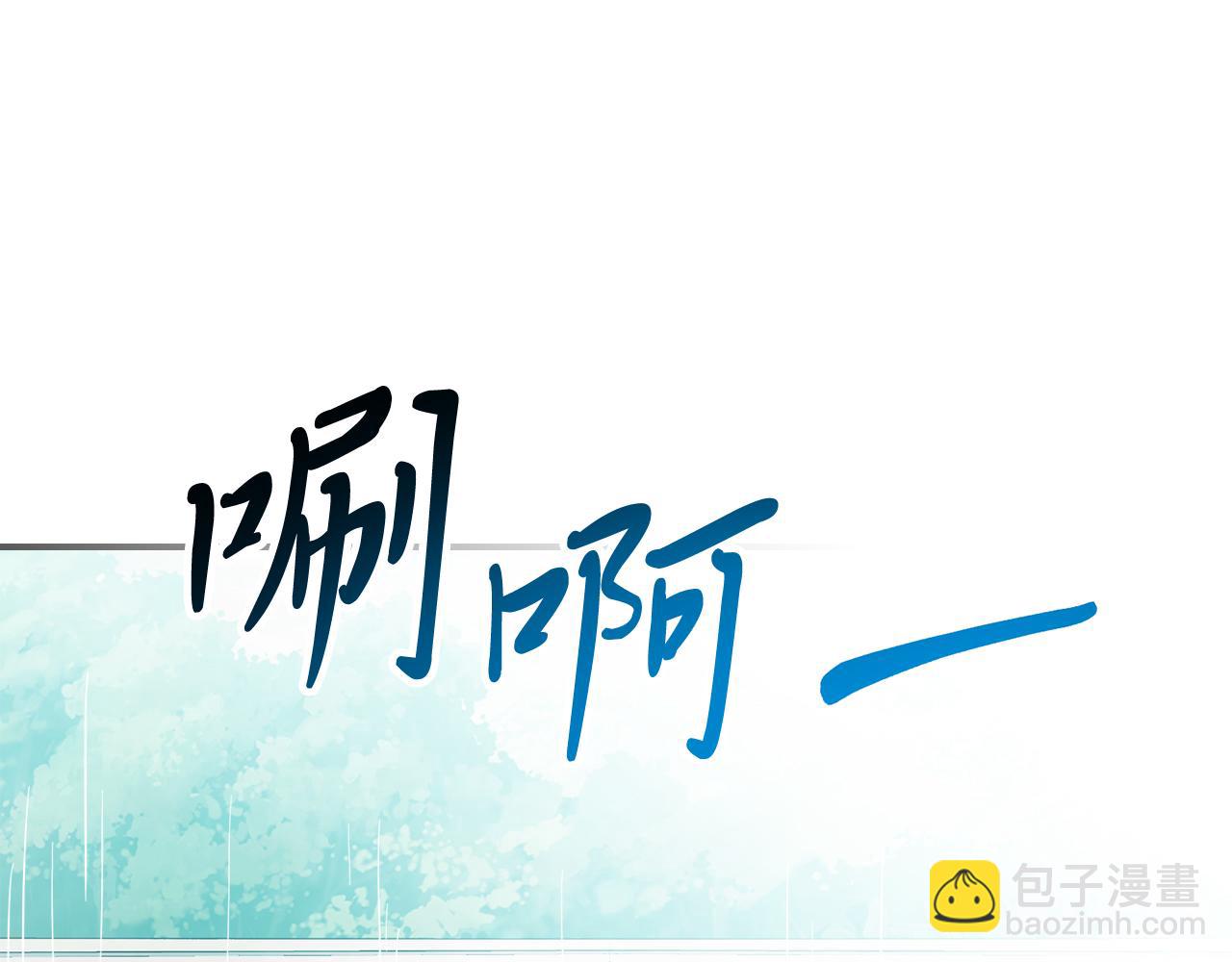 武神迴歸錄 - 第85話 天道會(3/4) - 5