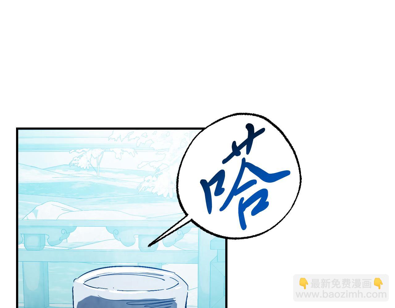 武神迴歸錄 - 第85話 天道會(4/4) - 2