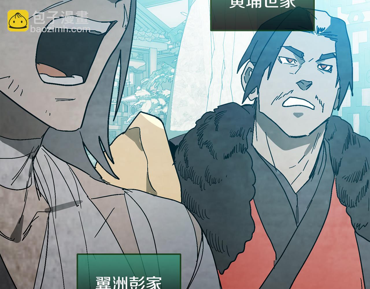 武神迴歸錄 - 第85話 天道會(4/4) - 1