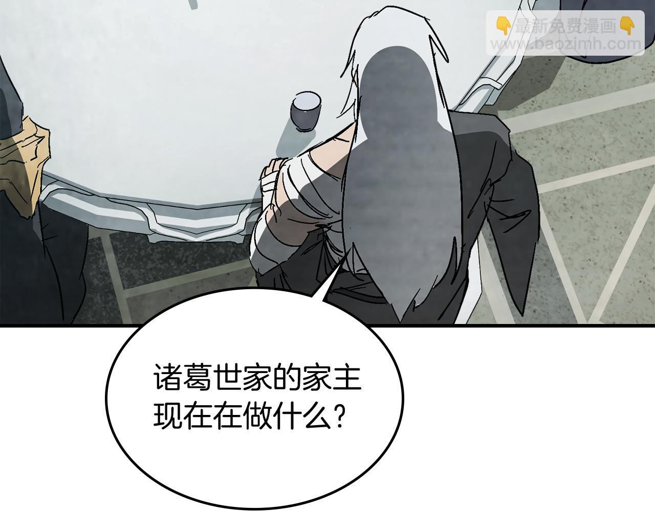 武神迴歸錄 - 第85話 天道會(4/4) - 5